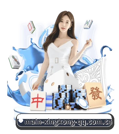 我们在做什么 | xingkong